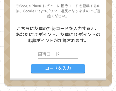 uWbNde܁v]gɂȂCXgWbN